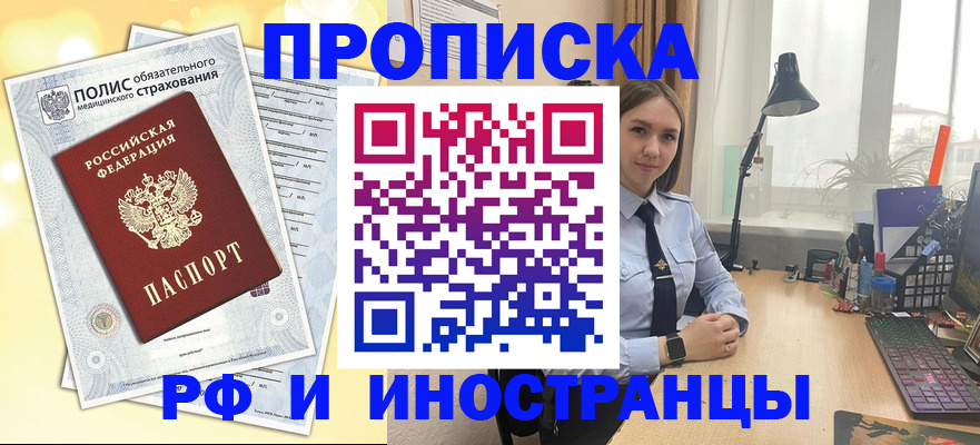 регистрация для школы в Уяре
