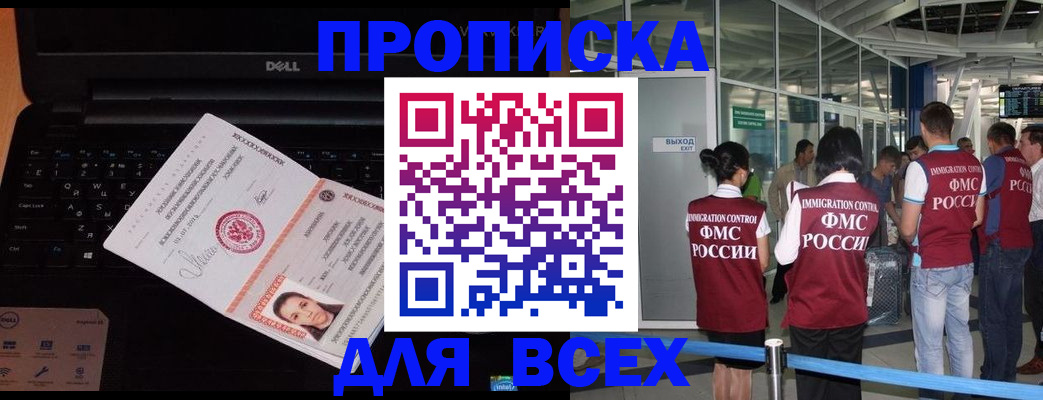 найти адрес прописки в Уяре